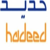 SAUDI IRON & STEEL COMPANY